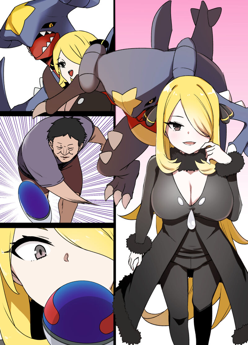 Slave Ball Sennou ~Shirona & Gaburias Hen~ page 9 full