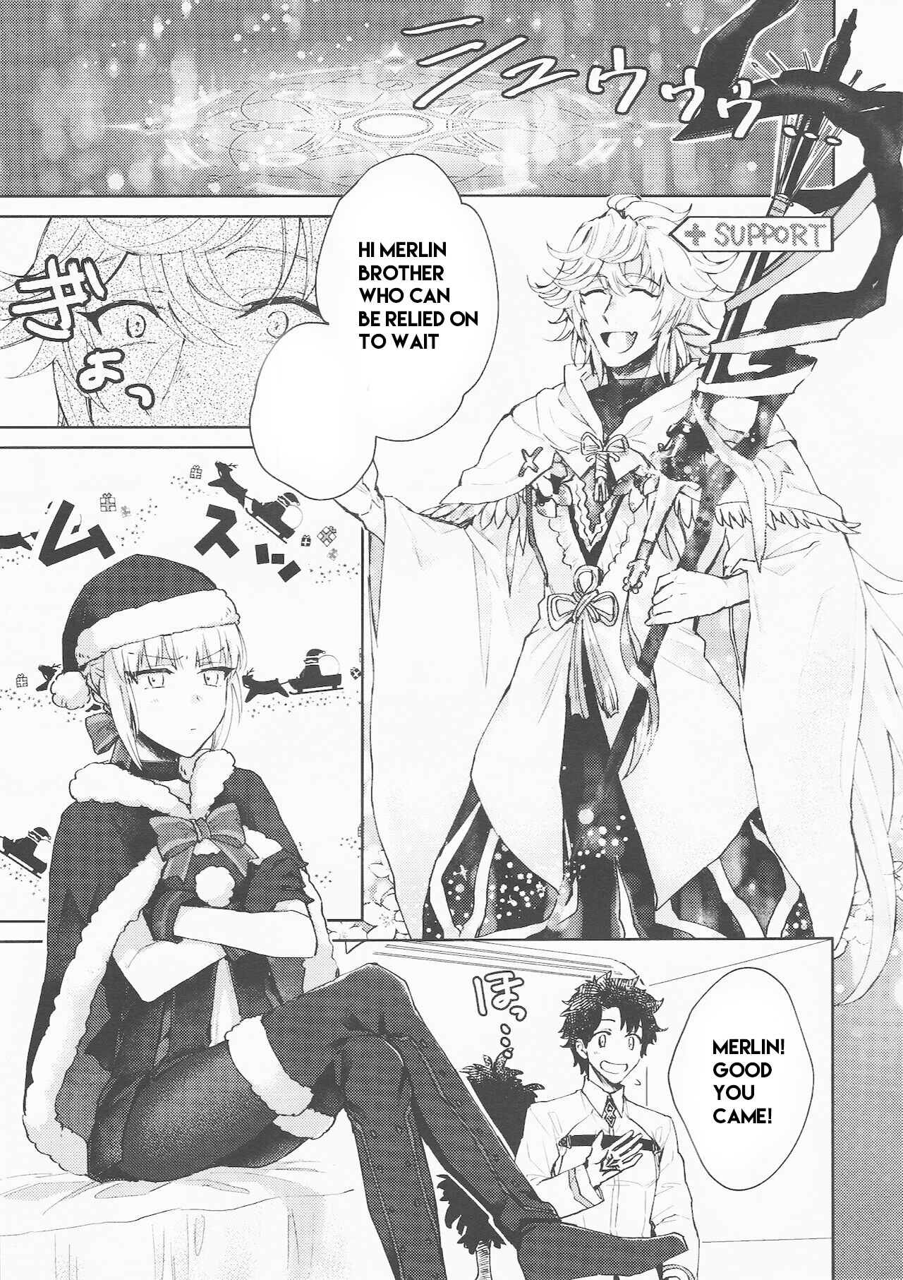 Hero Milking  part 1 machine translated page 1 full