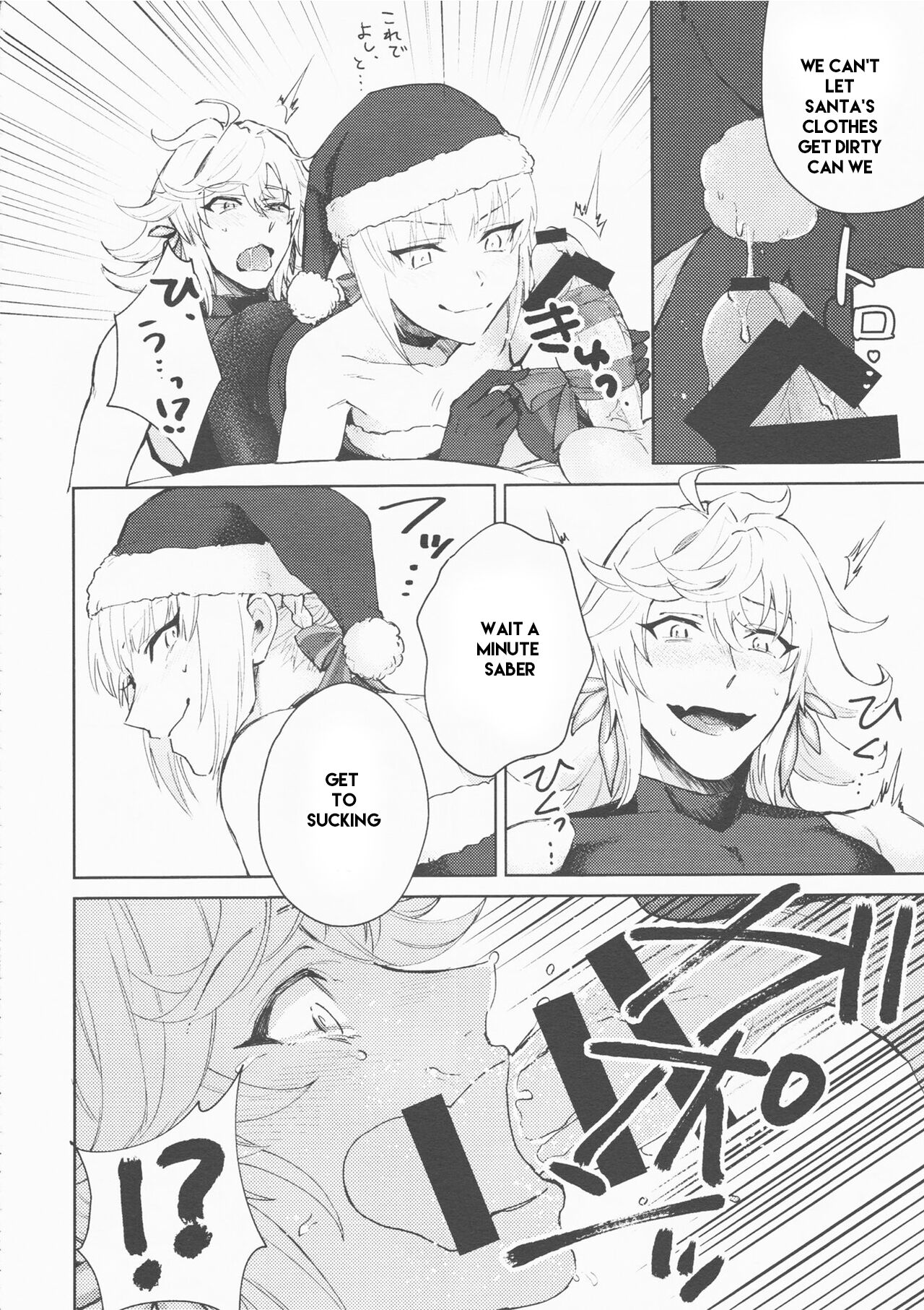 Hero Milking  part 1 machine translated page 10 full