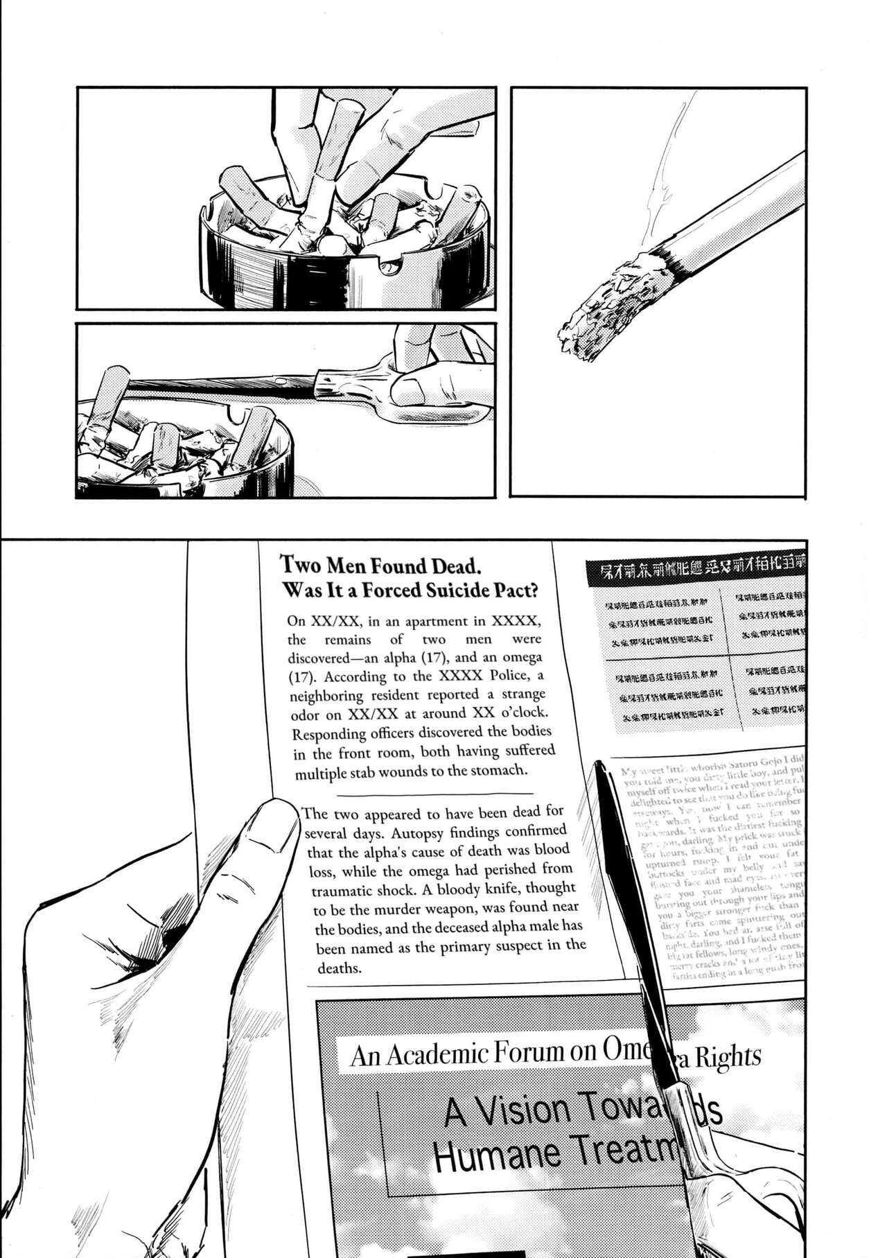 Sorry for Everything page 5 full