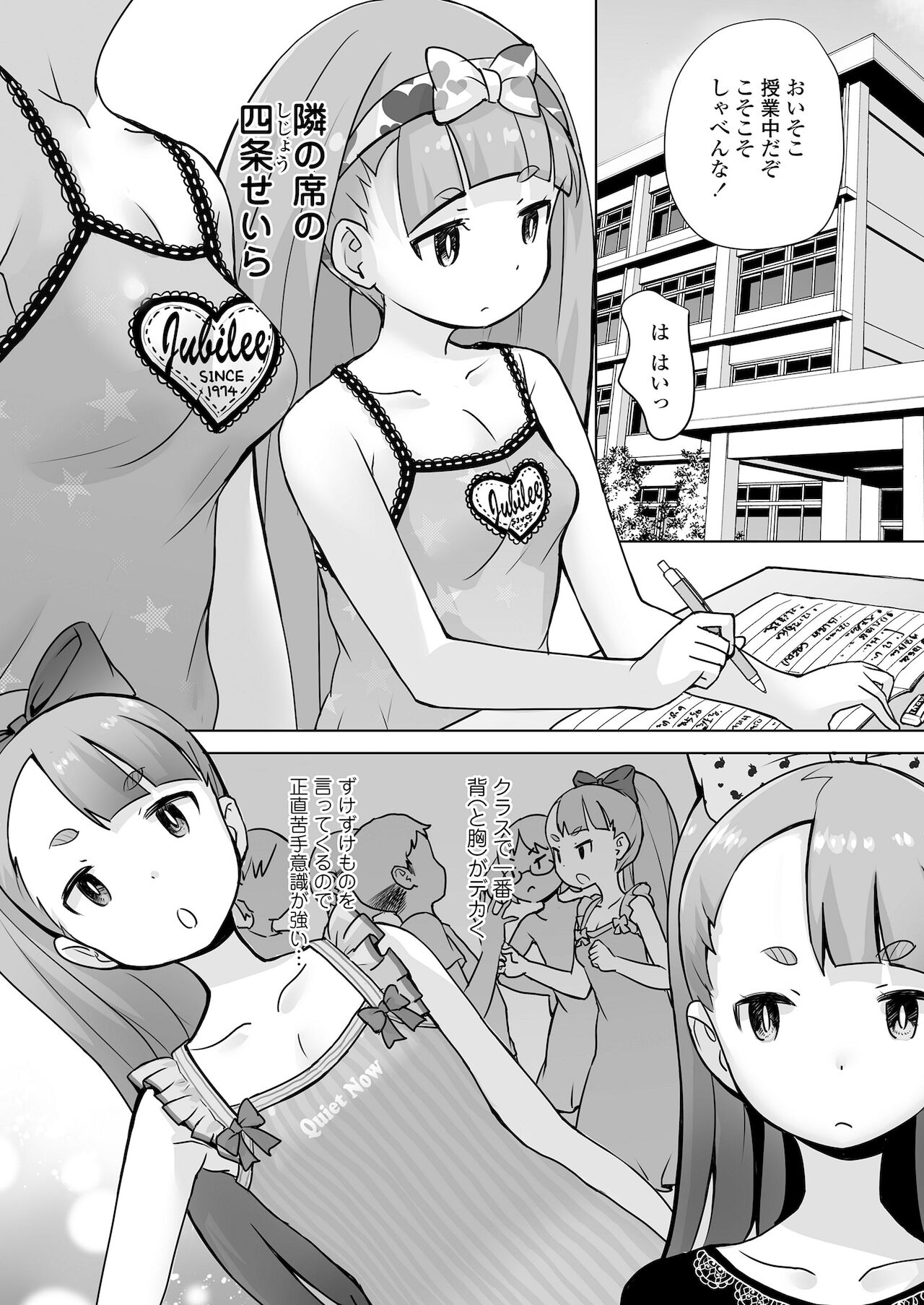 Kaeri no kai page 5 full