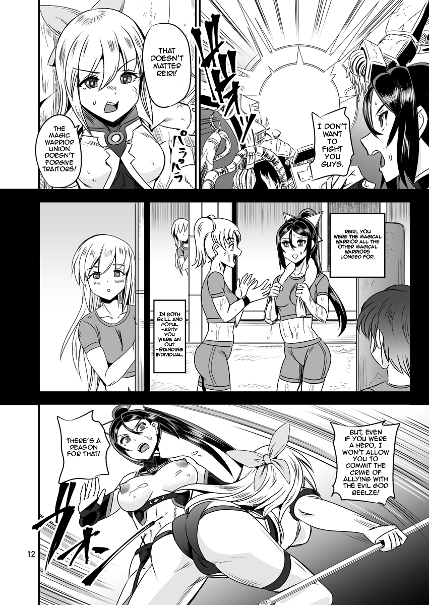 Mahoushoujyo Rensei System | Magical Girl Orgasm Training System 05 page 12 full