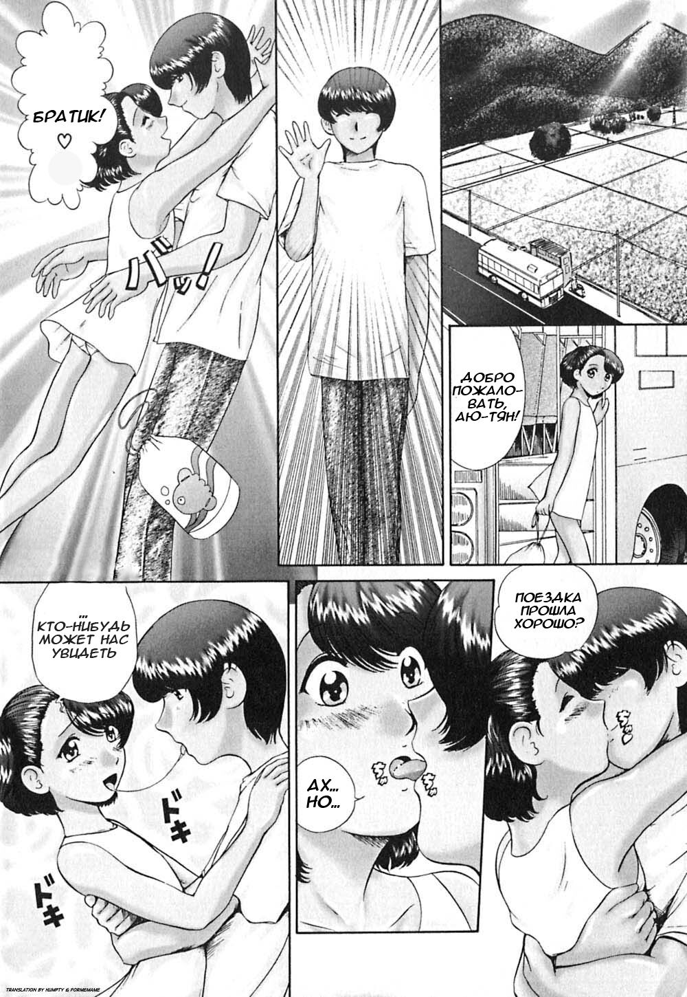 Koneko Genki!! - Ch. 1-6 + 8 page 8 full