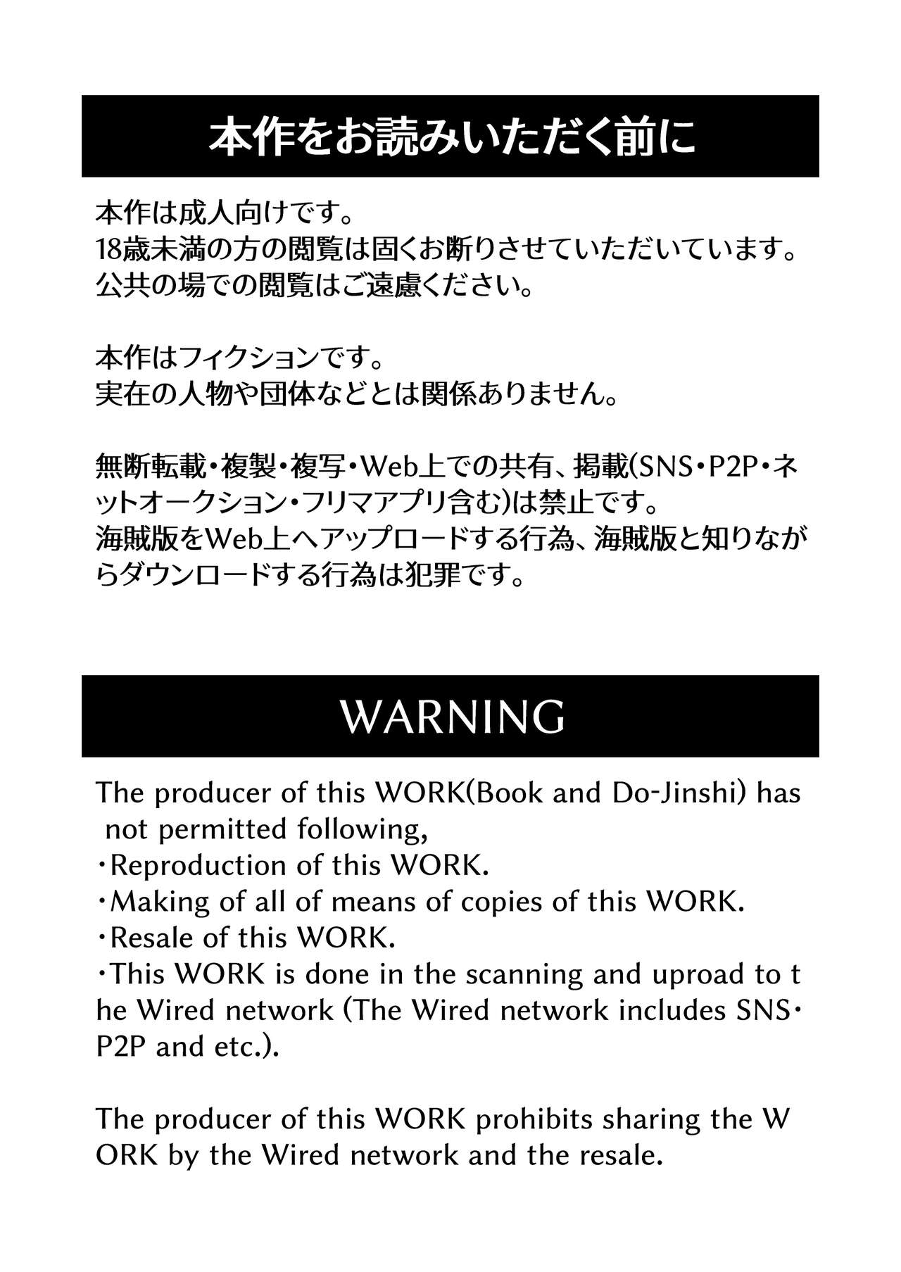 Tomodachi to Jikken Shite Miru Hon. Kouhen | A book about experimenting with your friend, part 2 page 3 full