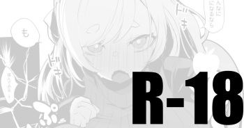 [りんごくらぶ] ウィスラッシュは触れてほしい編 cover