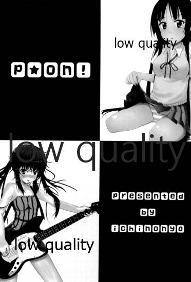 P-ON! page 2 full