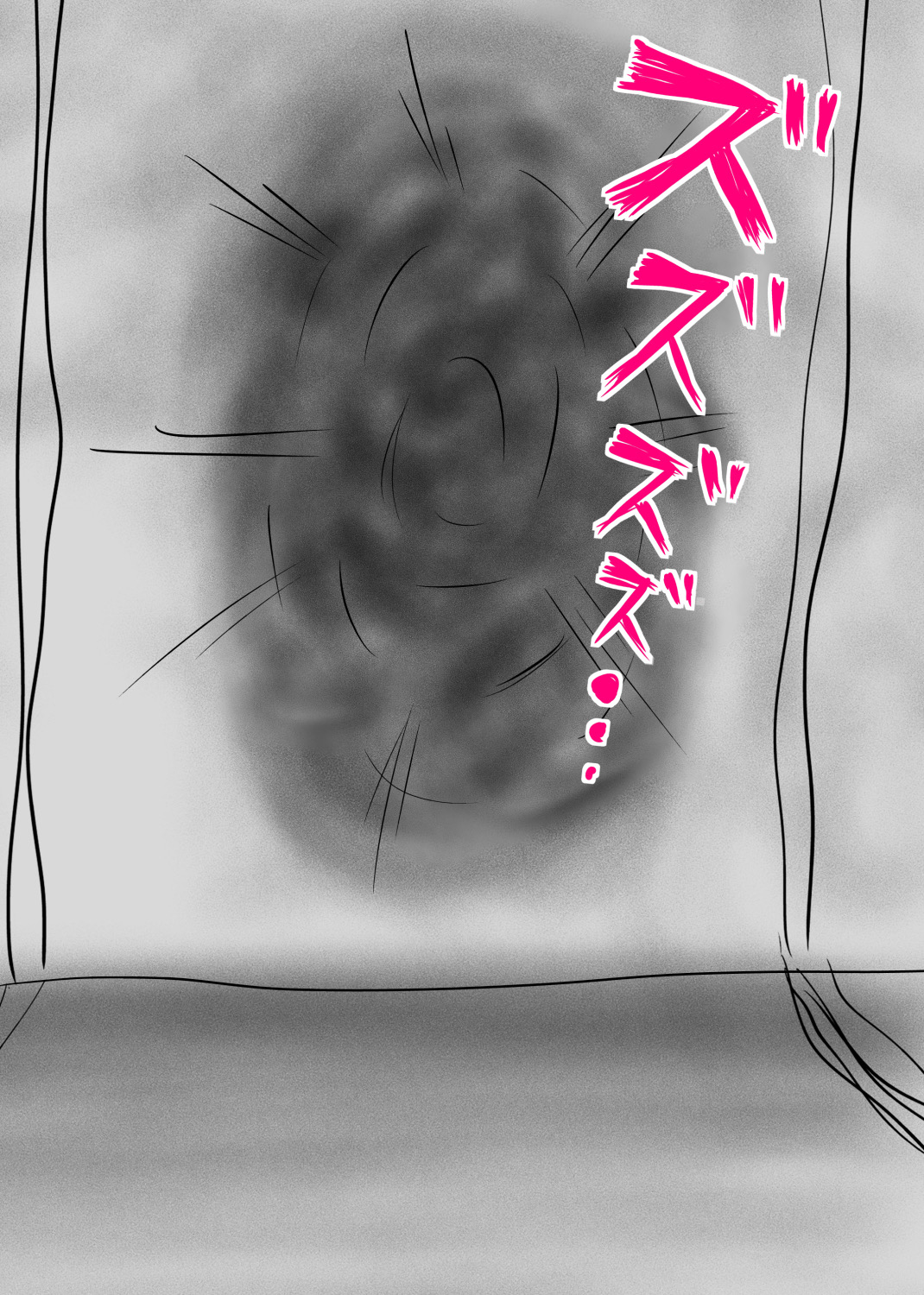 肉壁娘のショタ搾精逆レイプ page 11 full
