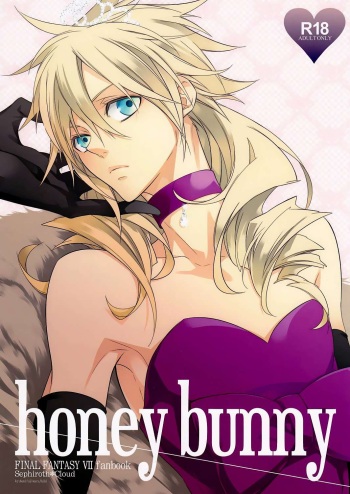 (C81) [Kiki (Fujiwara Beni)] Honey Bunny (Final Fantasy VII)   [Spanish] [Kingdom Hearts Yaoi Realm] cover