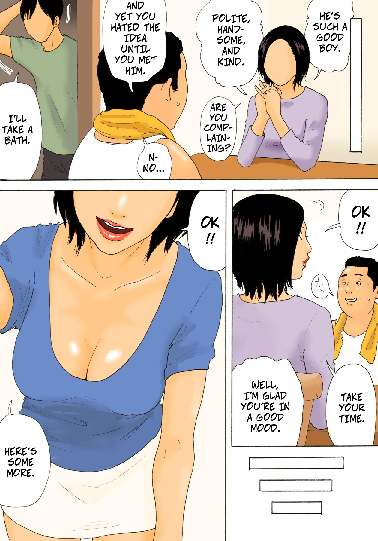 Kanchigai Tsuma ga Nureginu Oi ni Semattara Soku Gattai - If a Horny Wife Approaches Her Nephew She'll Get Fucked Immediatly page 5 full