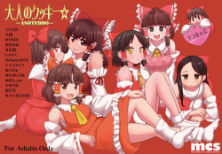 Otona no Cookie ~Asoteddo~