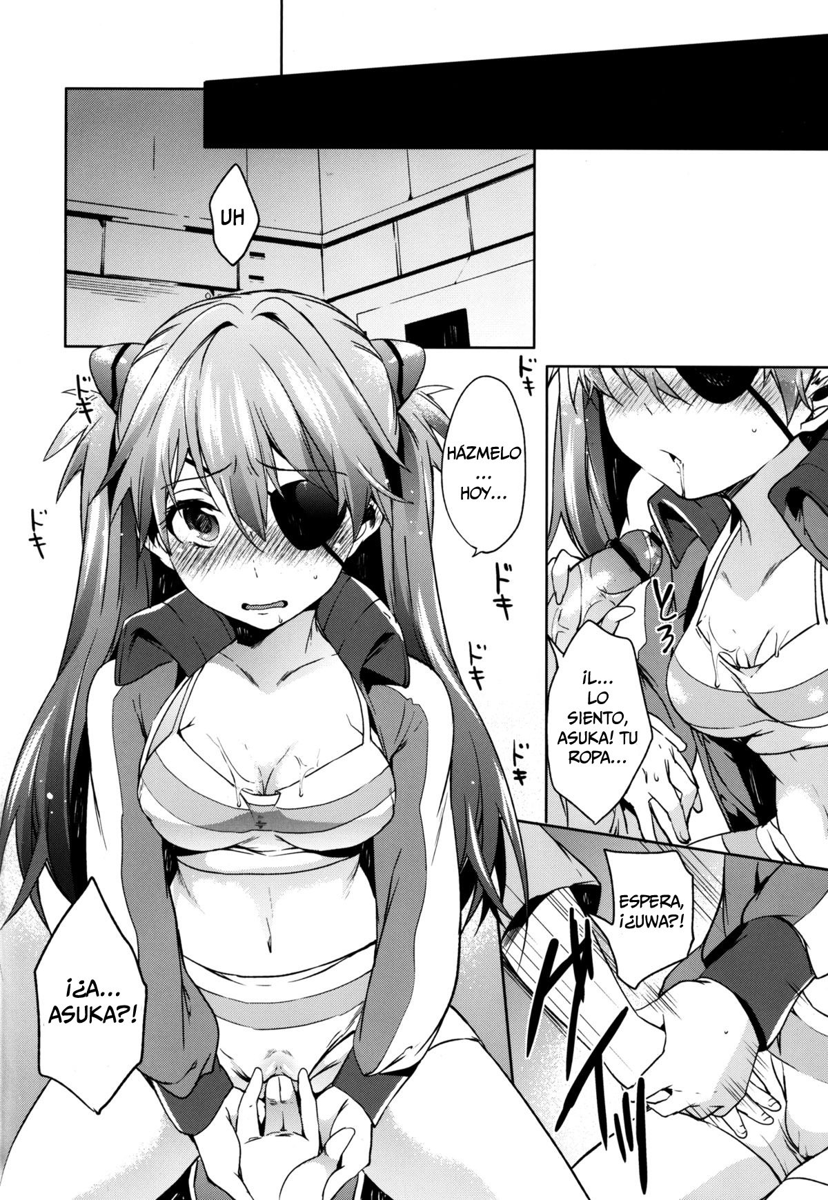 Koigokoro Bousouchu | Rampaging Love page 12 full