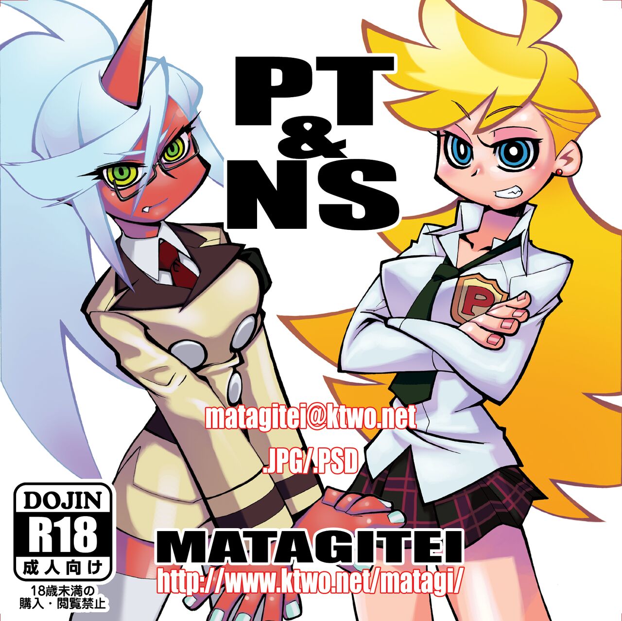 PT&NS page 2 full
