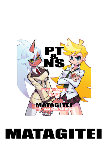 (C79) [Matagitei (Ookubo Matagi)] PT&NS ((Panty & Stocking with Garterbelt) cover