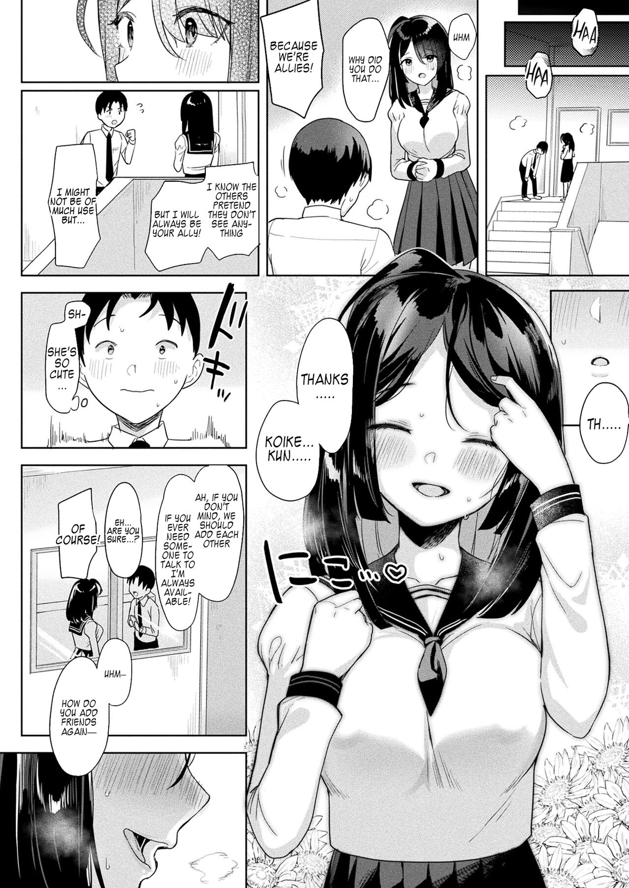 Neneki shoujo 1st chapter page 4 full