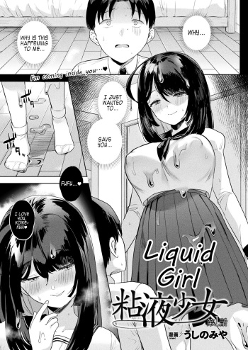 [Ushinomiya] Neneki shoujo 1st chapter (COMIC Unreal 2022-02 Vol. 95) [English] [Kappasa] [Digital] cover