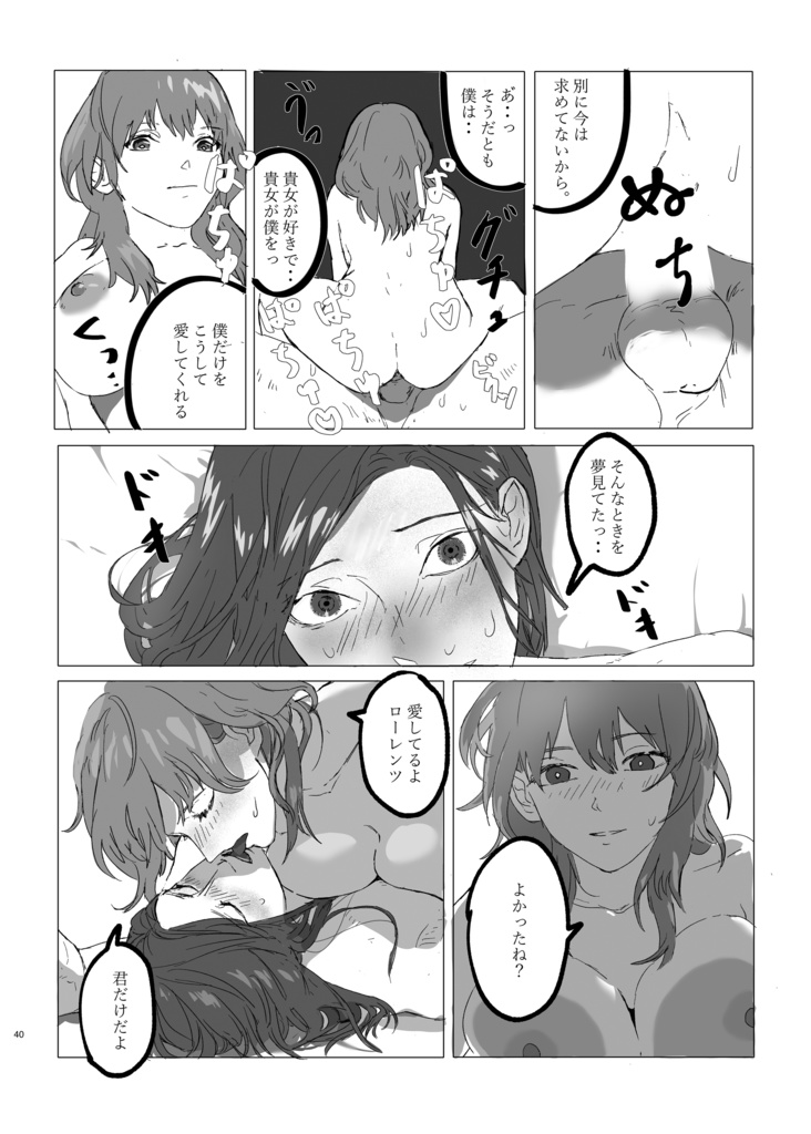  page 4 full