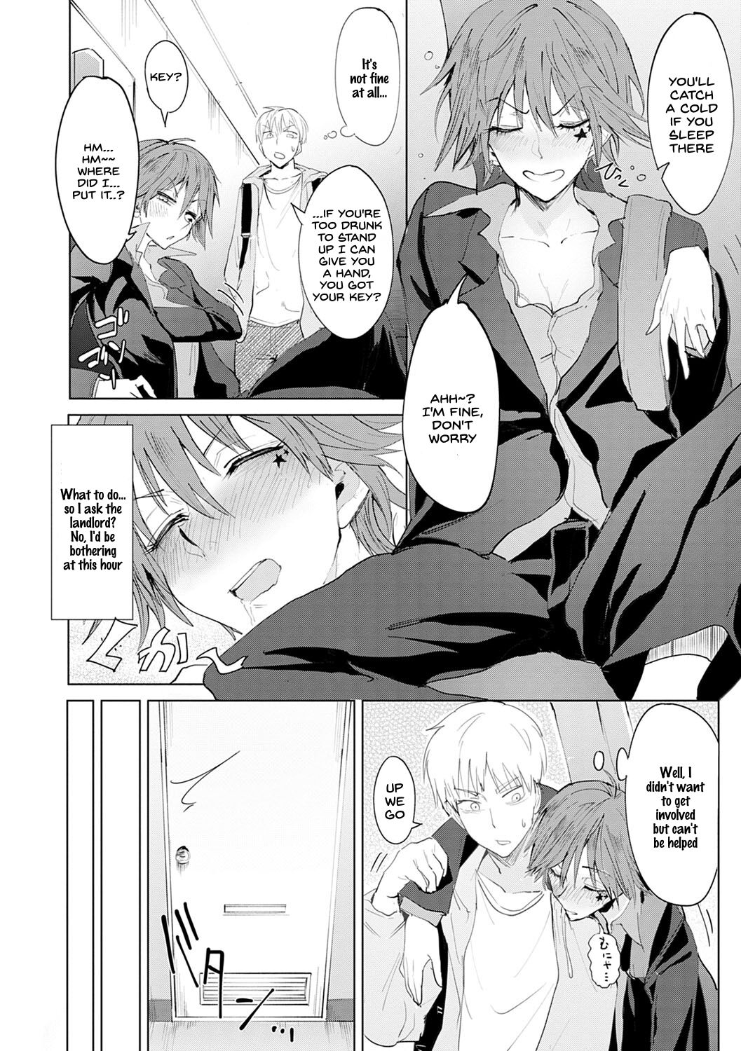 Shuju Kankei page 2 full