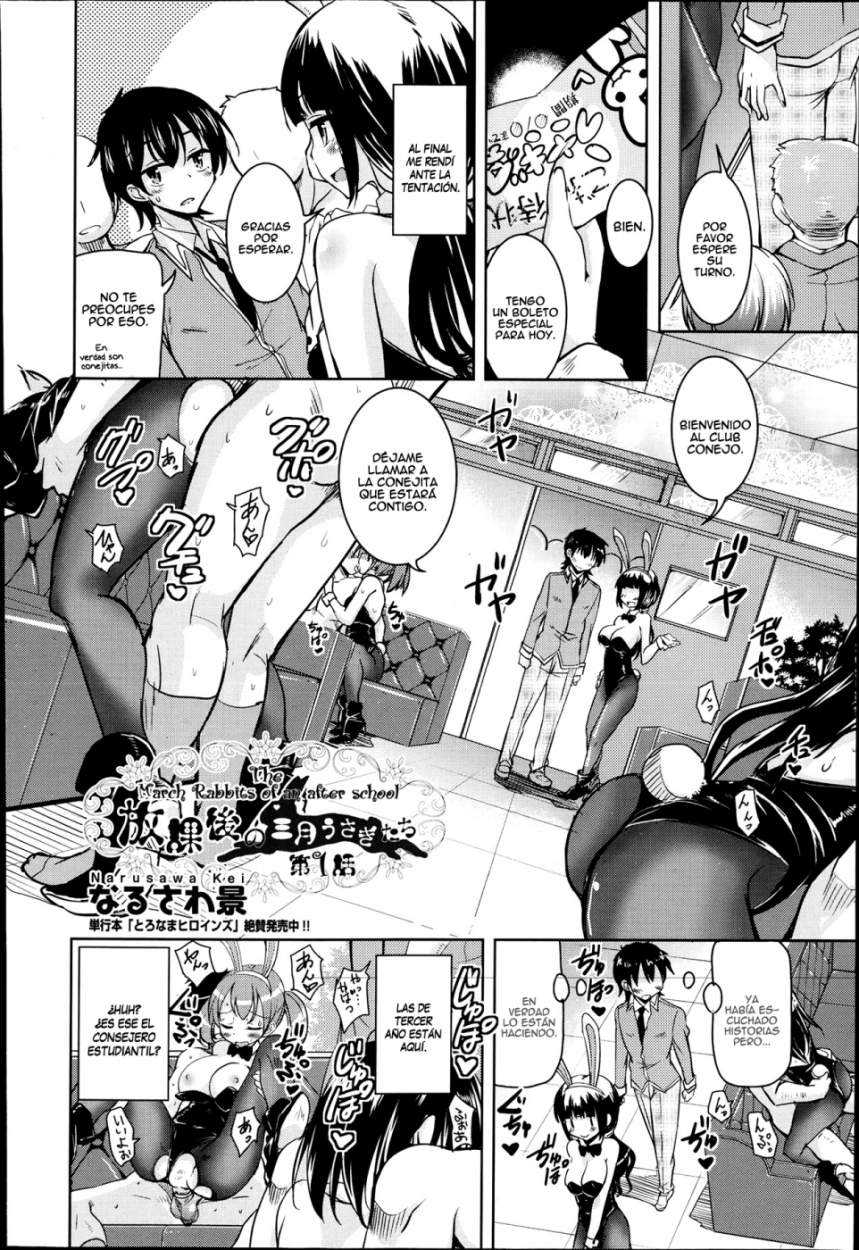 Houkago no Sangatsu Usagi-tachi Ch1 page 2 full