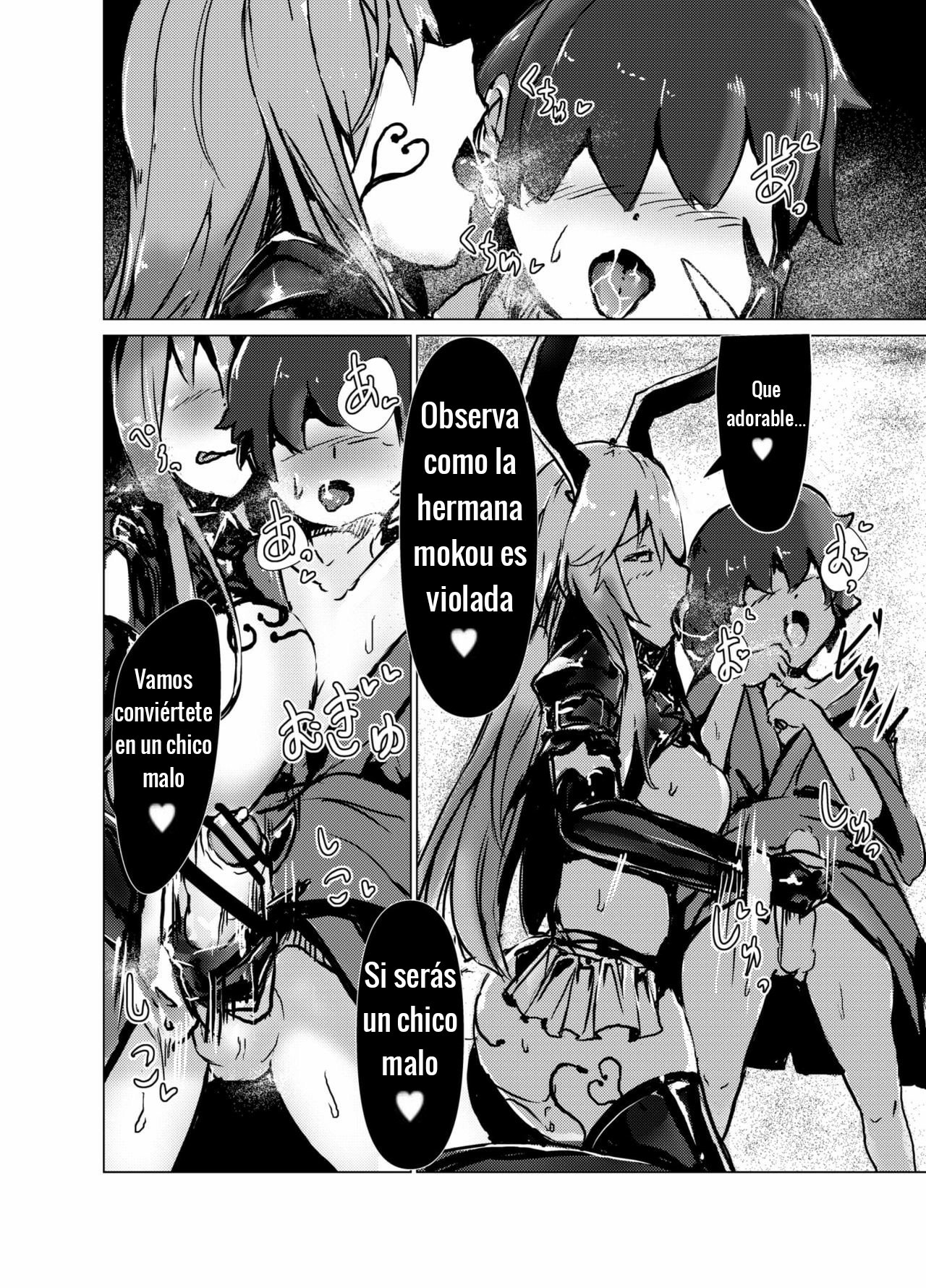 Mashou ni Ochiru Fushichou page 12 full