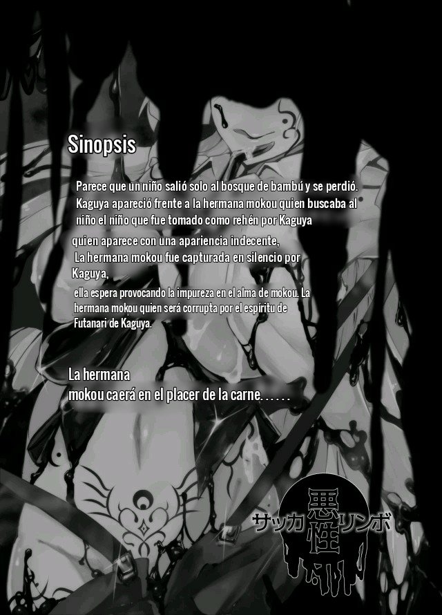 Mashou ni Ochiru Fushichou page 2 full