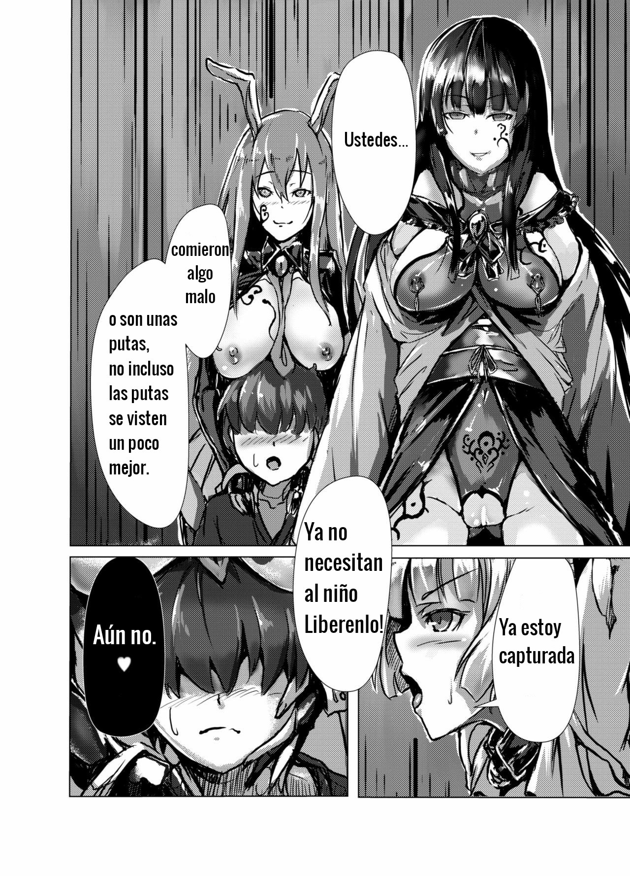 Mashou ni Ochiru Fushichou page 4 full