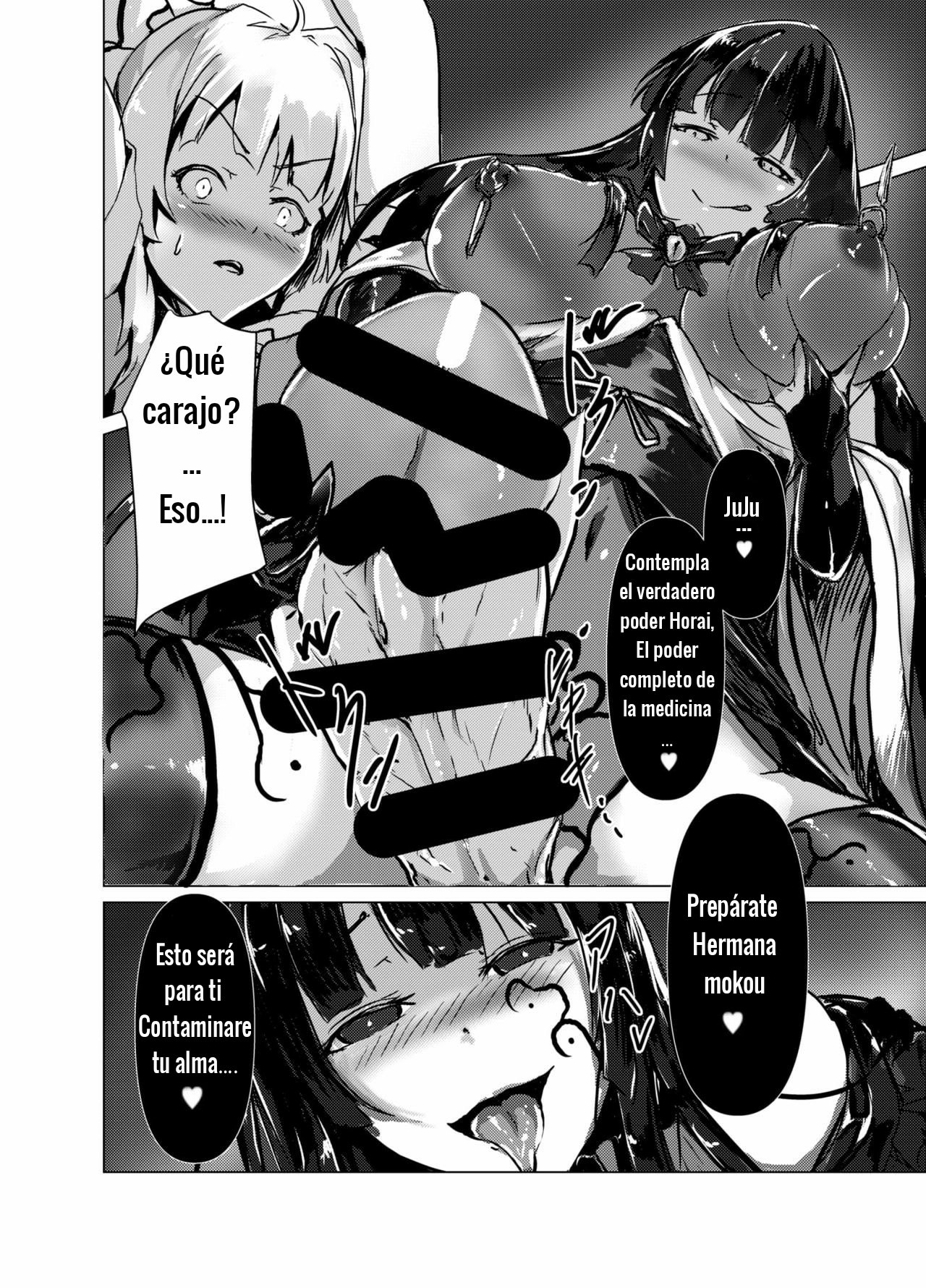 Mashou ni Ochiru Fushichou page 8 full