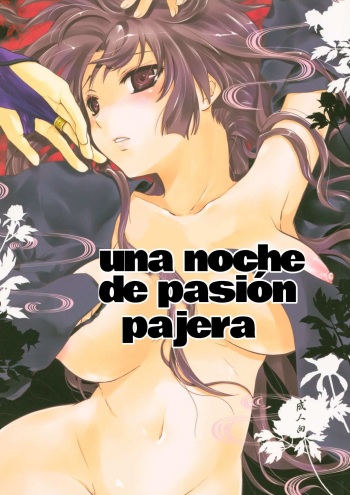 (C76) [Holiday School (Chikaya)] Iromatsuyoibana (Inuyasha) [Spanish] cover