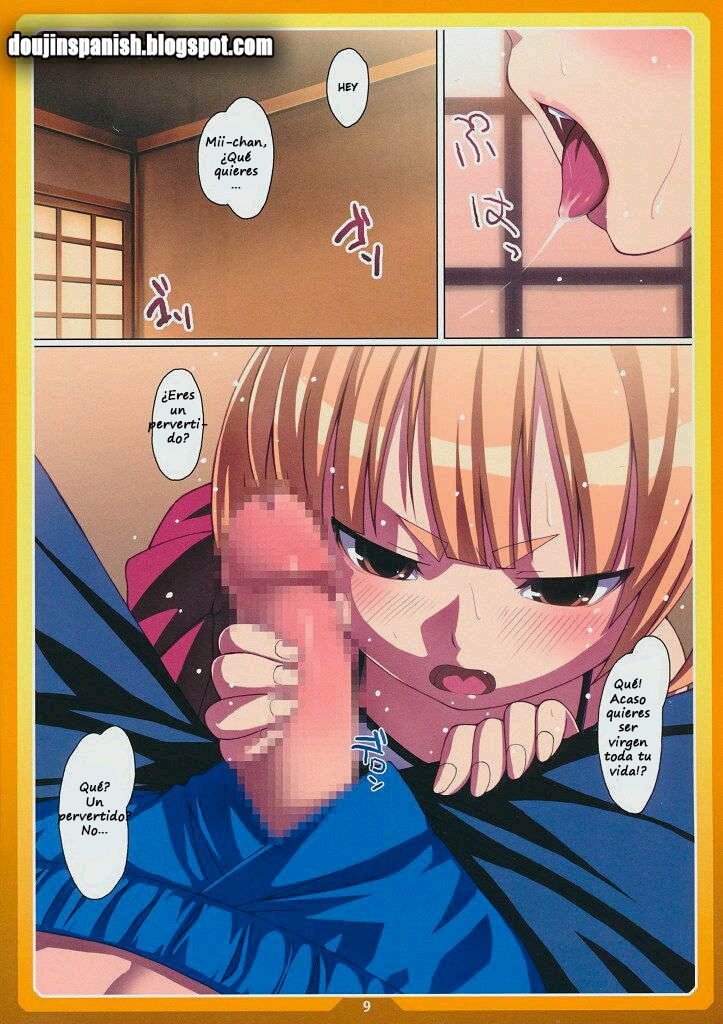 Okashi no Ie page 7 full