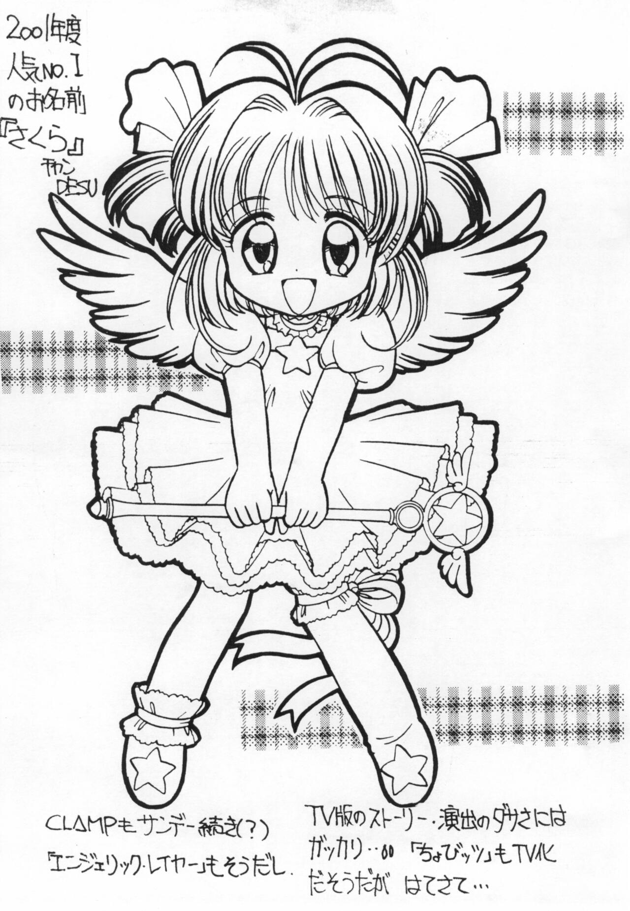 Made in Sunday page 9 full