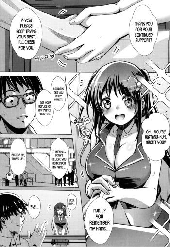 [Kukado Rio] Even if You Turn Into a Perverted Idol... (Houkago Hakudaku Nikki) [English] [desudesu] cover