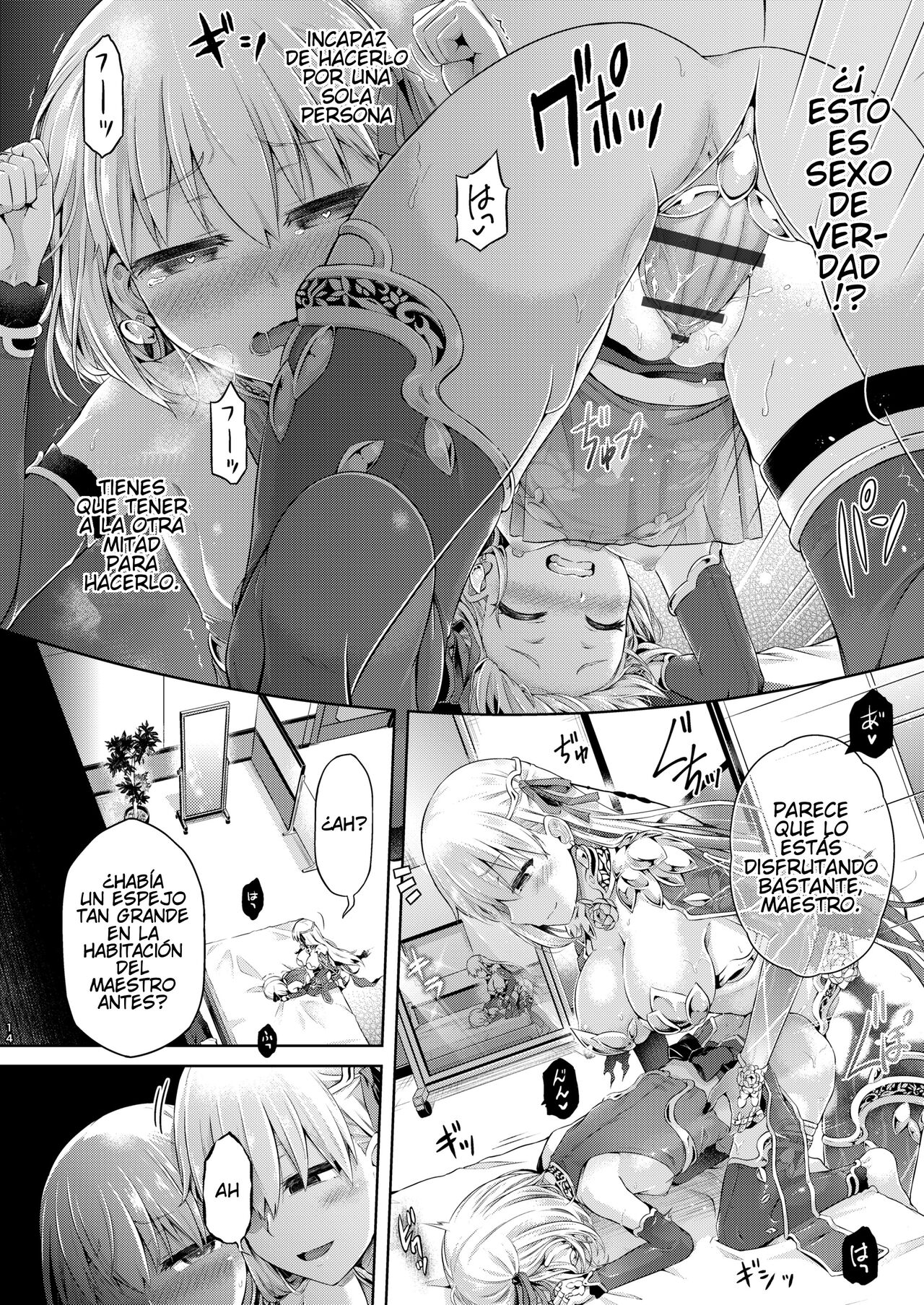 Kimi Ni Naru3.0 ~Ka ma~ | Conviertete en ti 3.0 ~Kama~ page 12 full