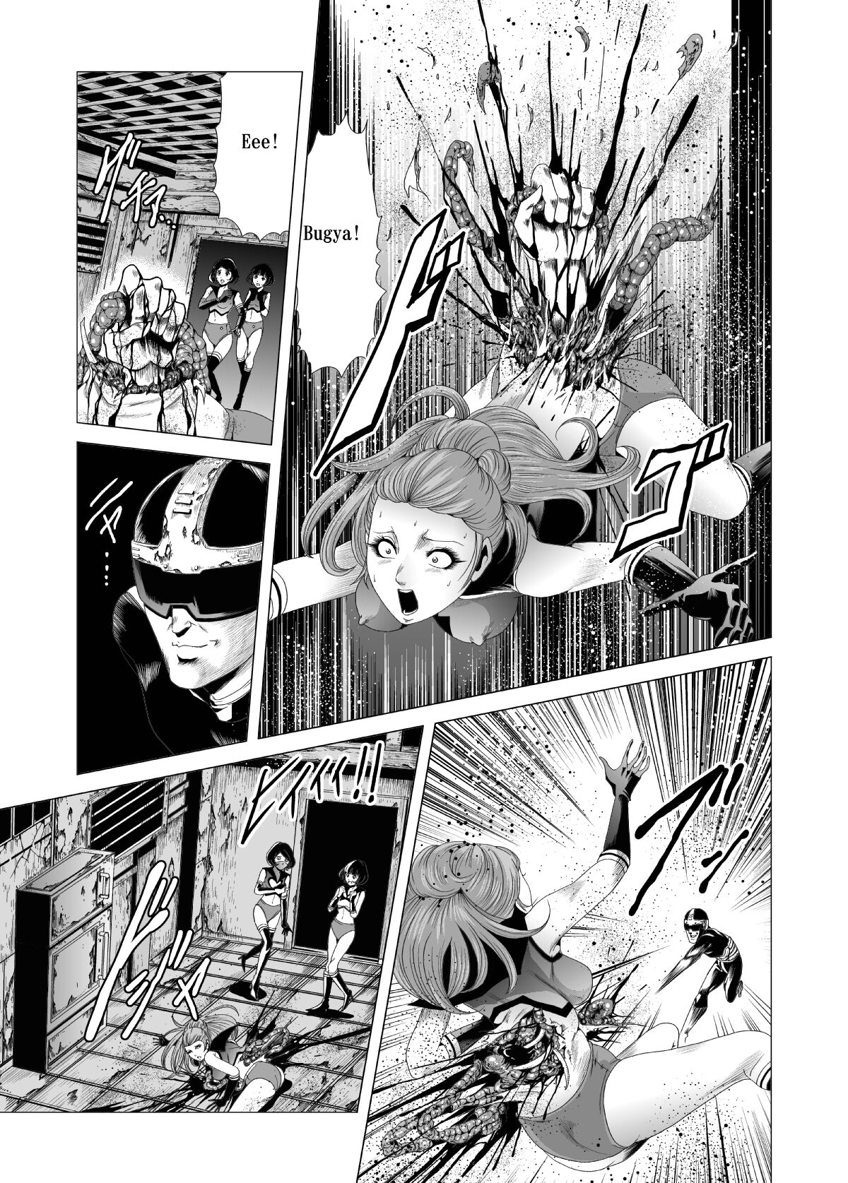 Female combatant's dripping page 12 full