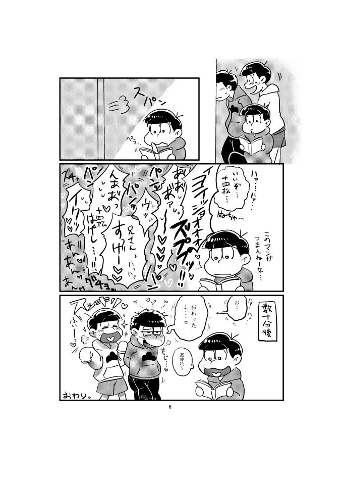 BeautifulSexLife page 7 full