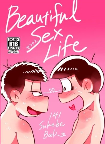 [Super Nova (Denson)] BeautifulSexLife (Osomatsu-san) [Digital] cover