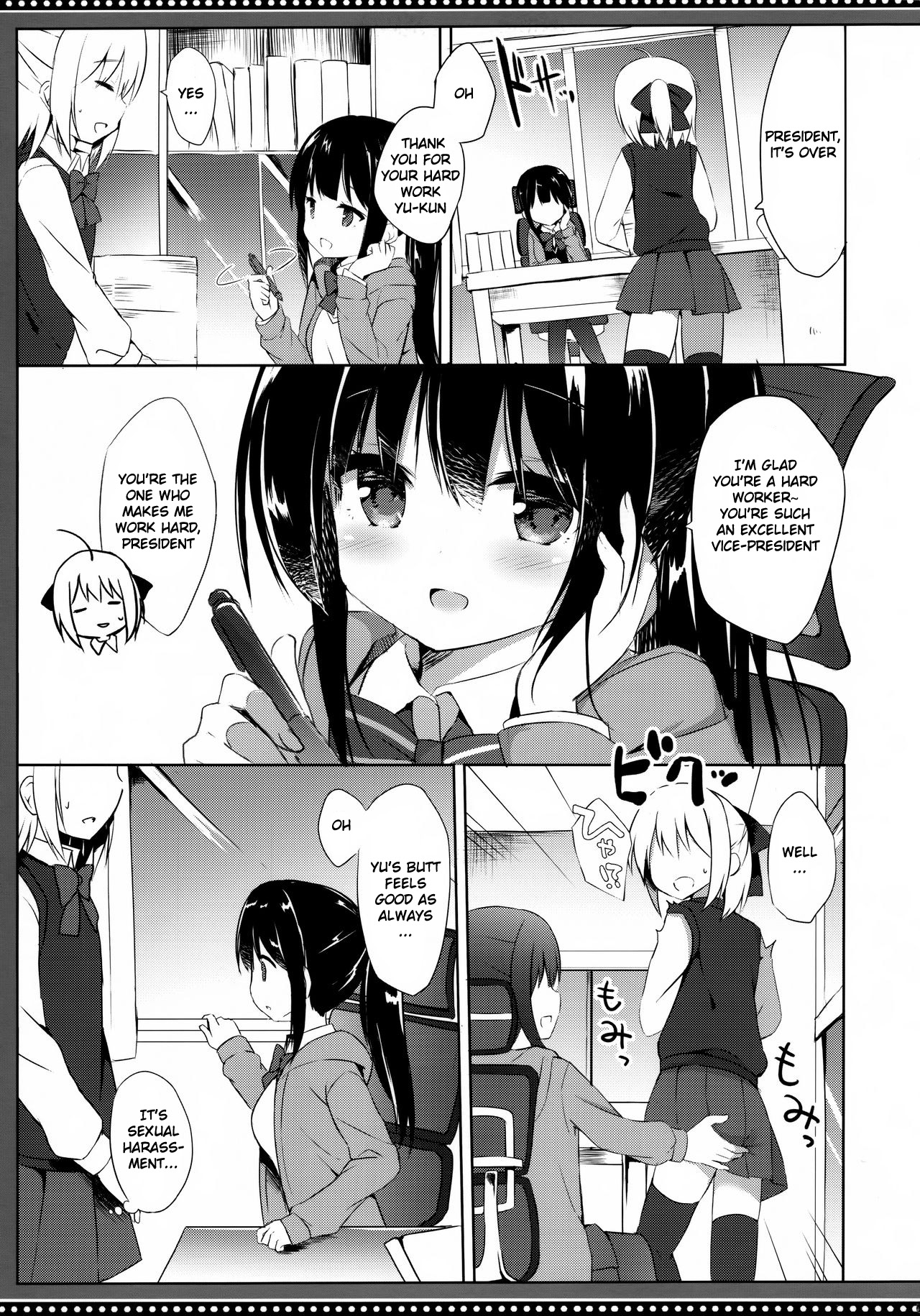 Goshujin-sama to Koinu no Midareta Seikatsu 5-kame page 5 full