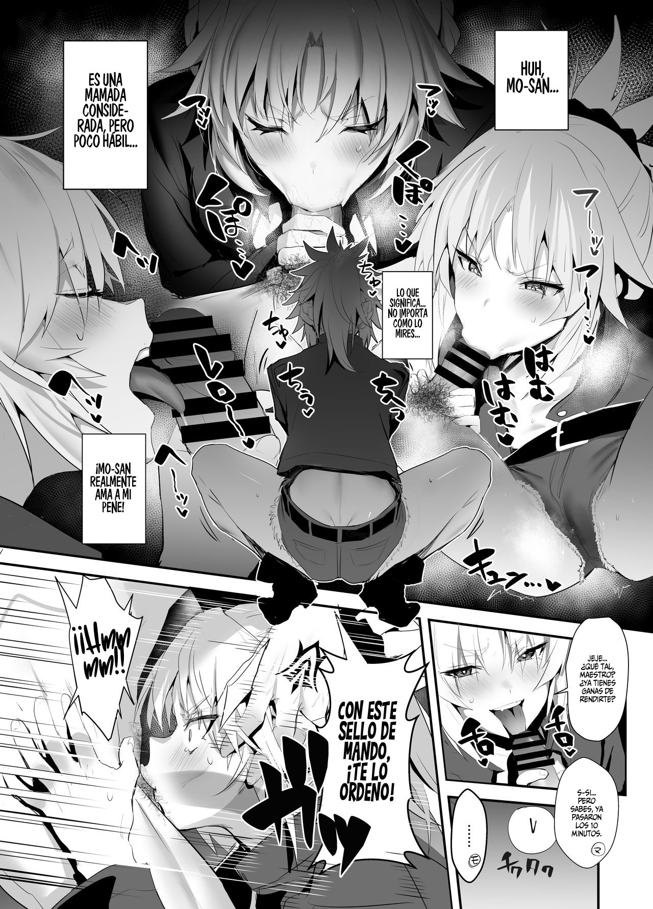 SUKEBE Order VOL. 02 page 4 full