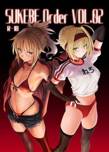 [Jitaku Vacation (Ulrich)] SUKEBE Order VOL. 02 (Fate/Grand Order) [Spanish] [Digital] [Incomplete] cover