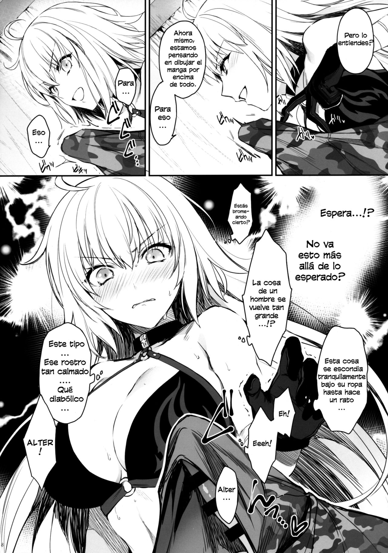 Sakusha Shuzaichuu ni Tsuki... page 7 full