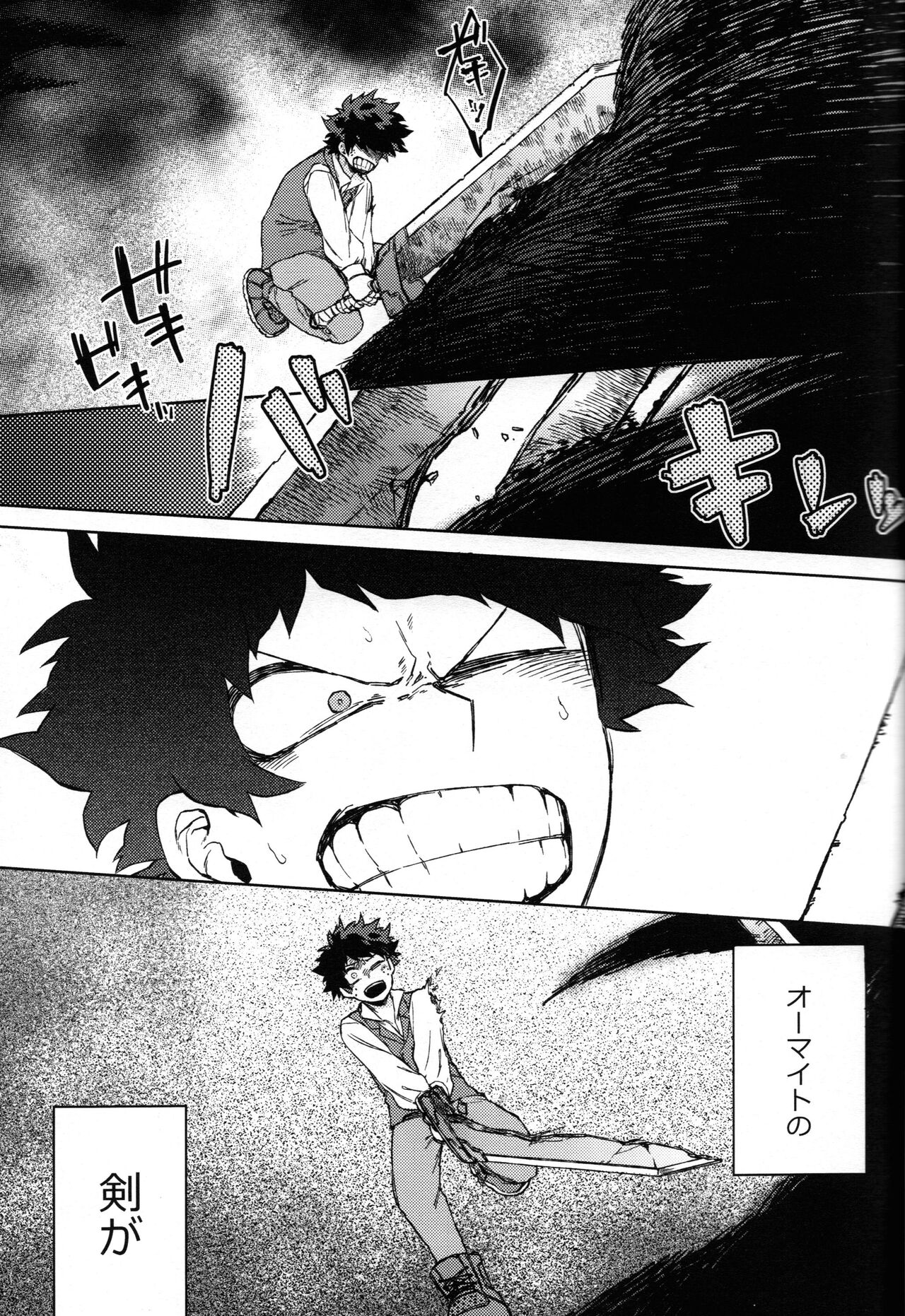 Two hearts to connect page 2 full
