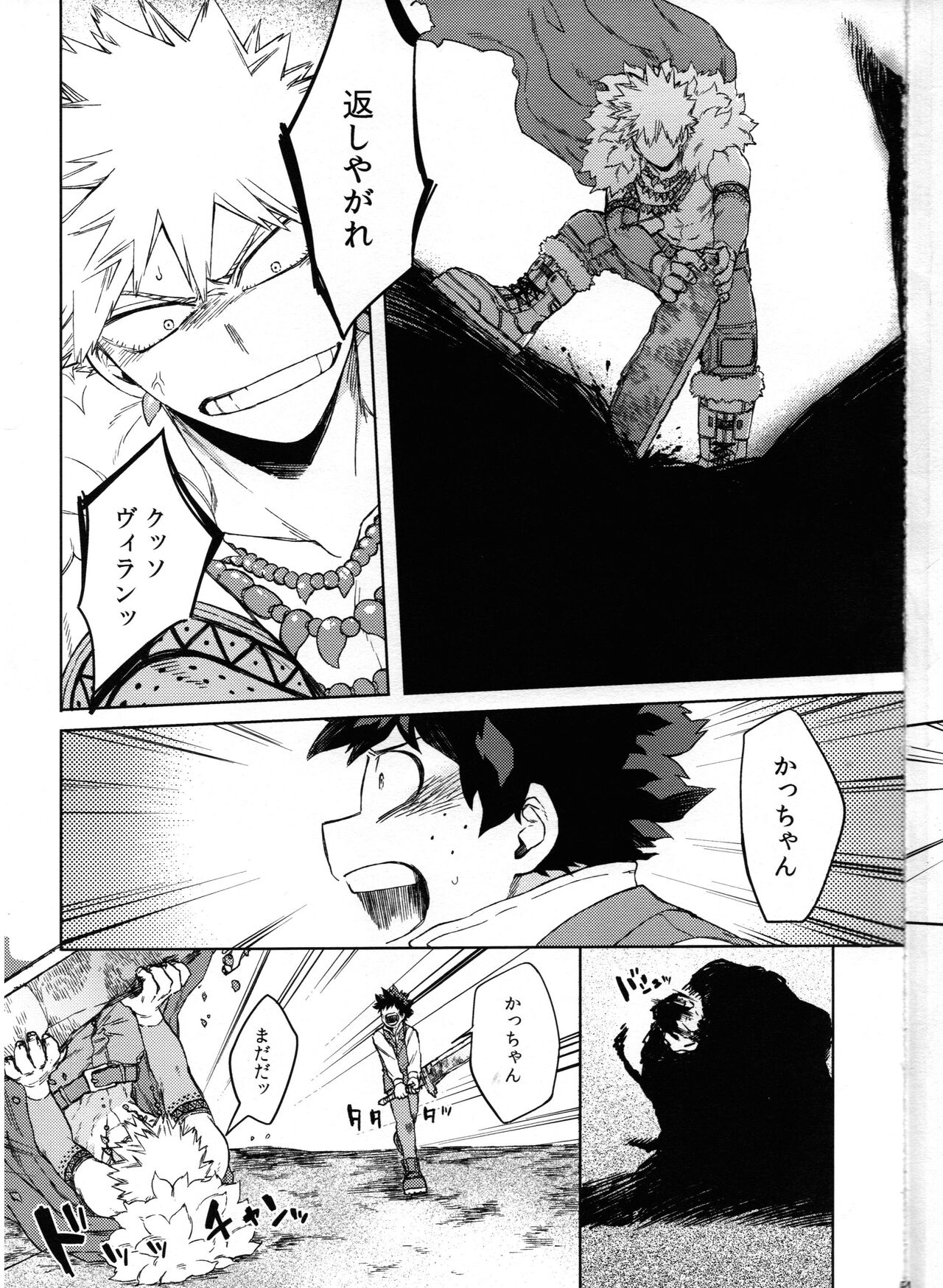 Two hearts to connect page 4 full