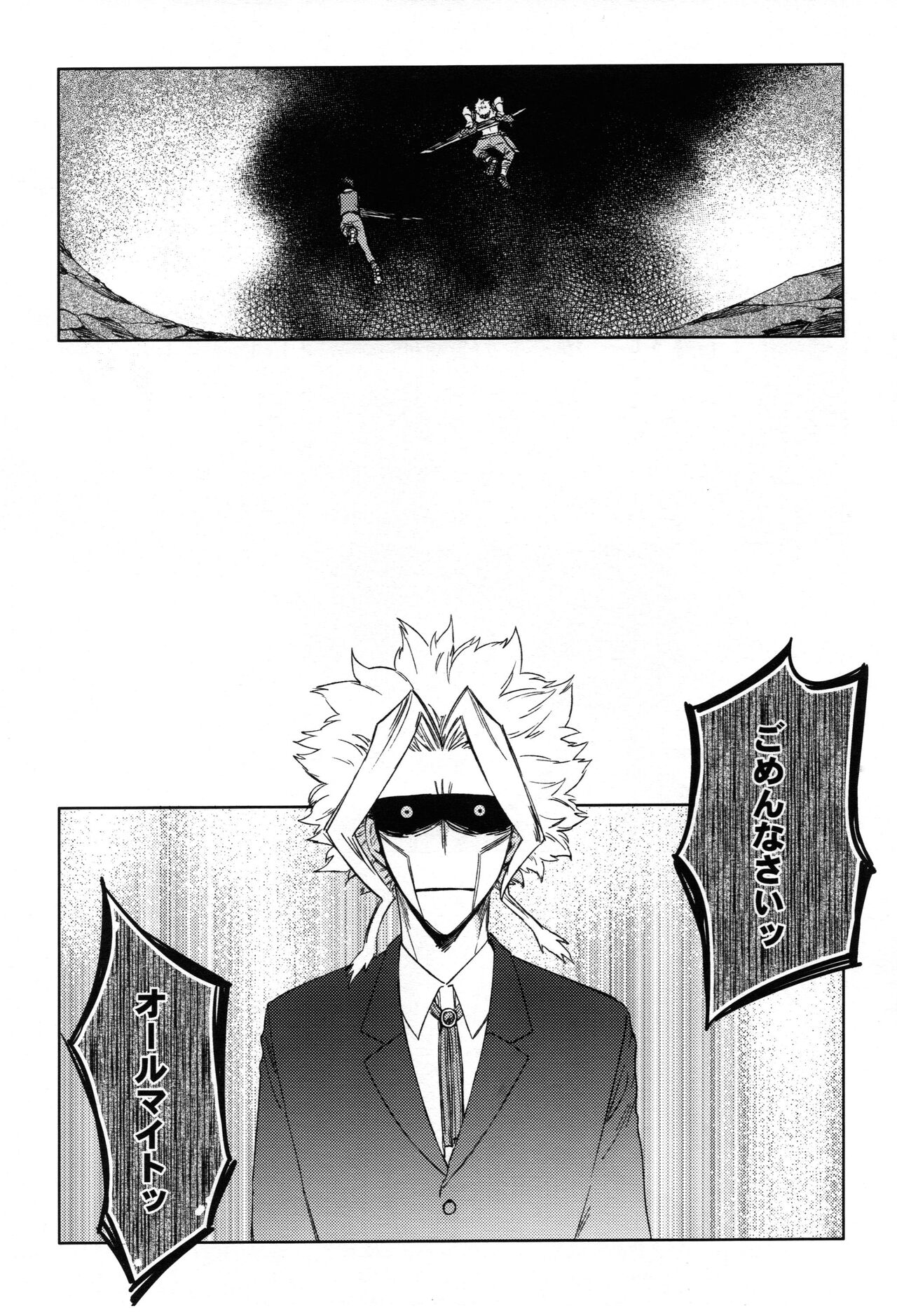 Two hearts to connect page 6 full