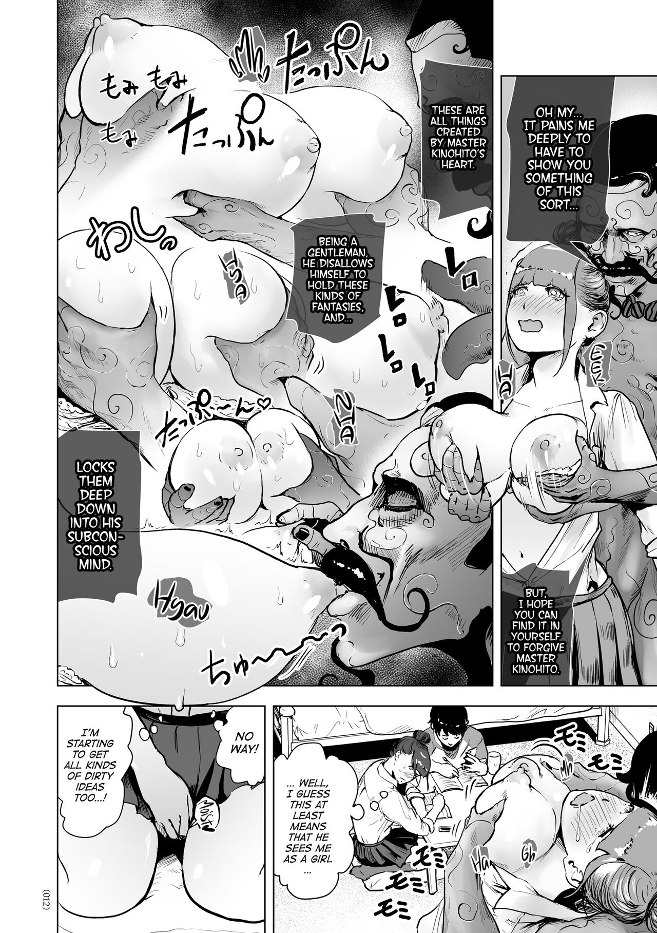 #Nonentity Girls page 11 full