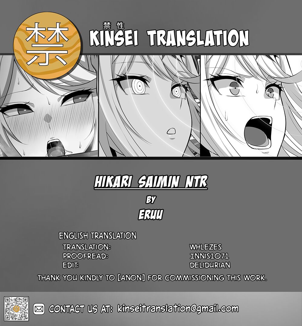 Hikari Saimin NTR page 5 full