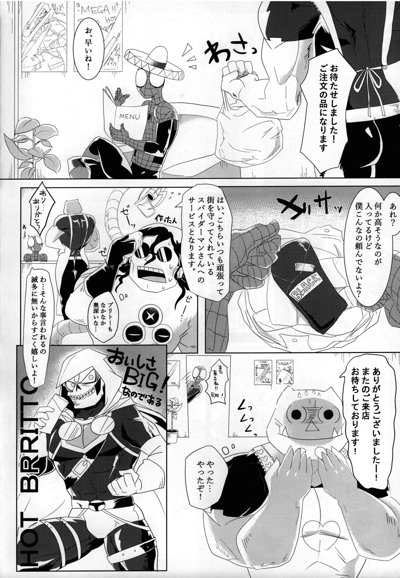 ERODE page 5 full
