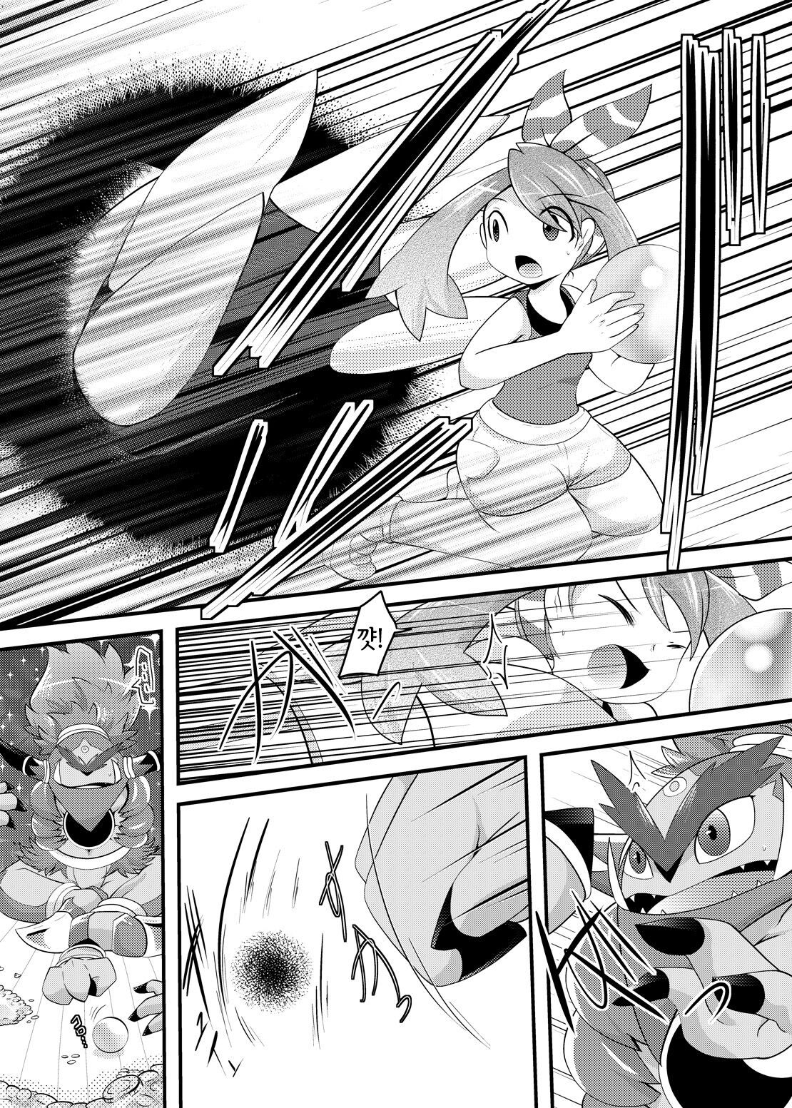 Choumajin-sama no Otawamure page 11 full