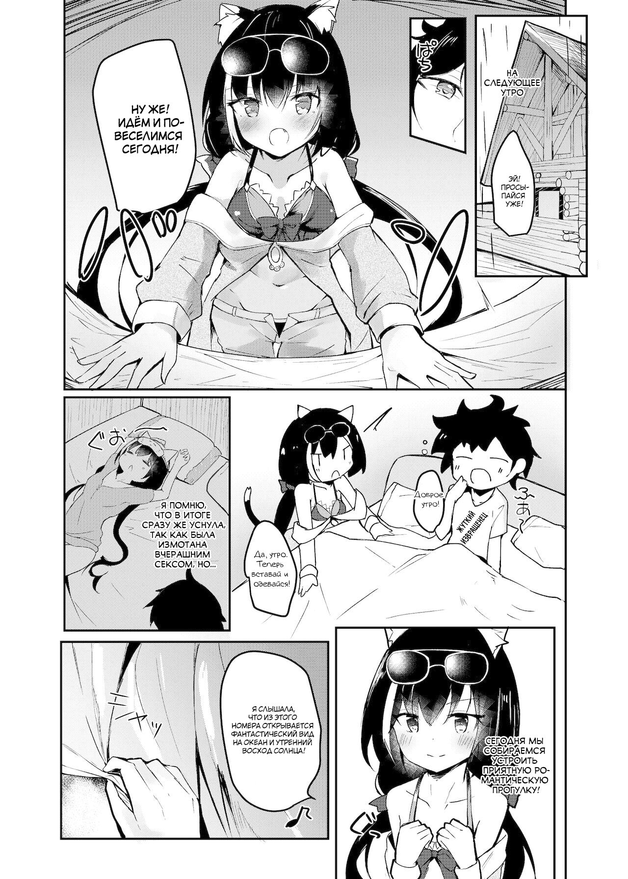 Deredere Kyaru-chan to Mizugi de Ecchi | Секс в купальнике с безумно  влюблённой Кяру - Page 11 - Comic Porn XXX