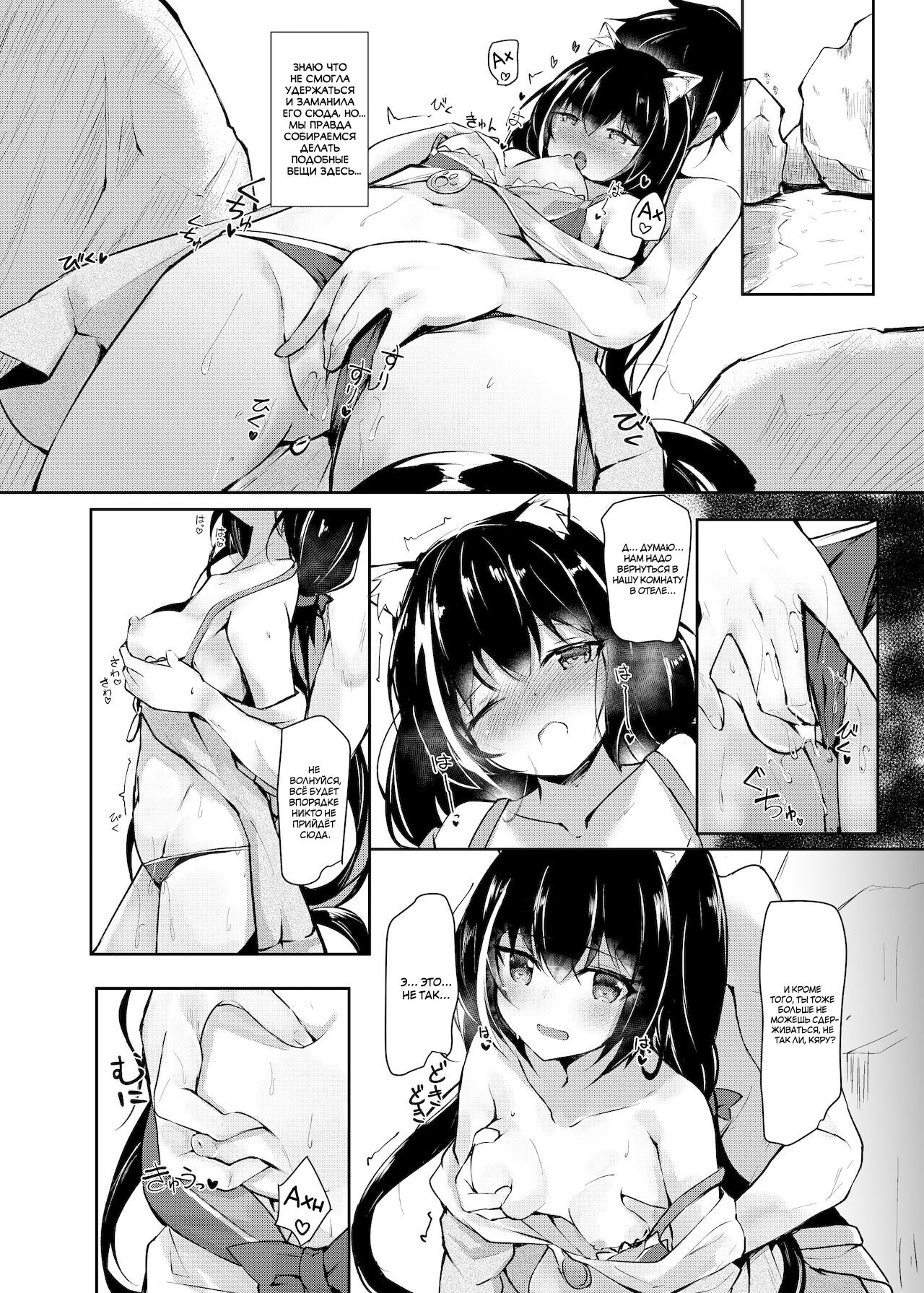 Deredere Kyaru-chan to Mizugi de Ecchi | Секс в купальнике с безумно влюблённой Кяру page 5 full