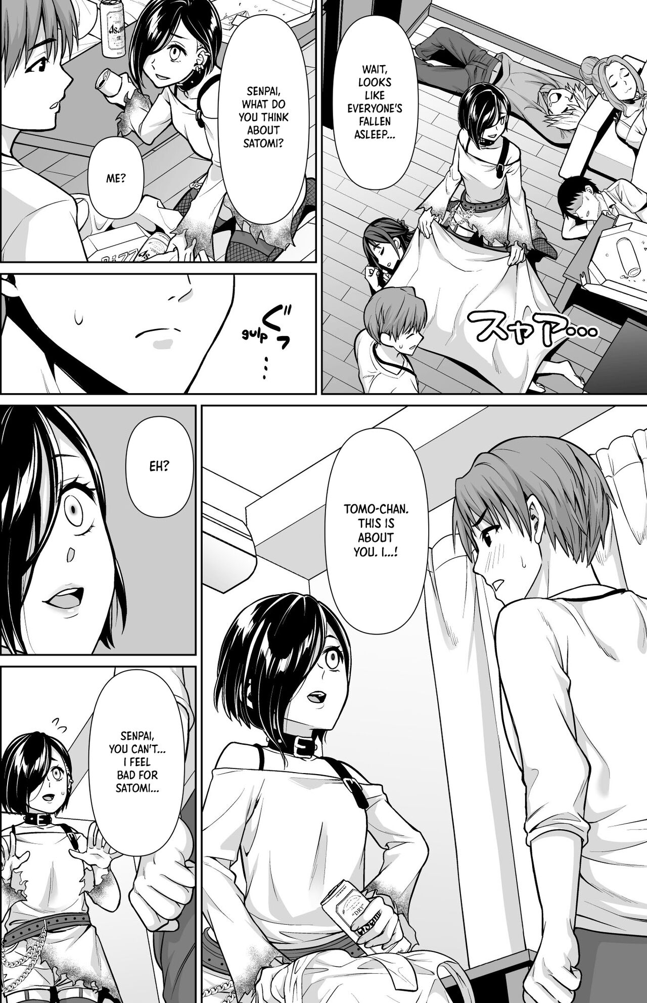 Shitsuren to Soushitsu | Heartbreak and Loss page 7 full