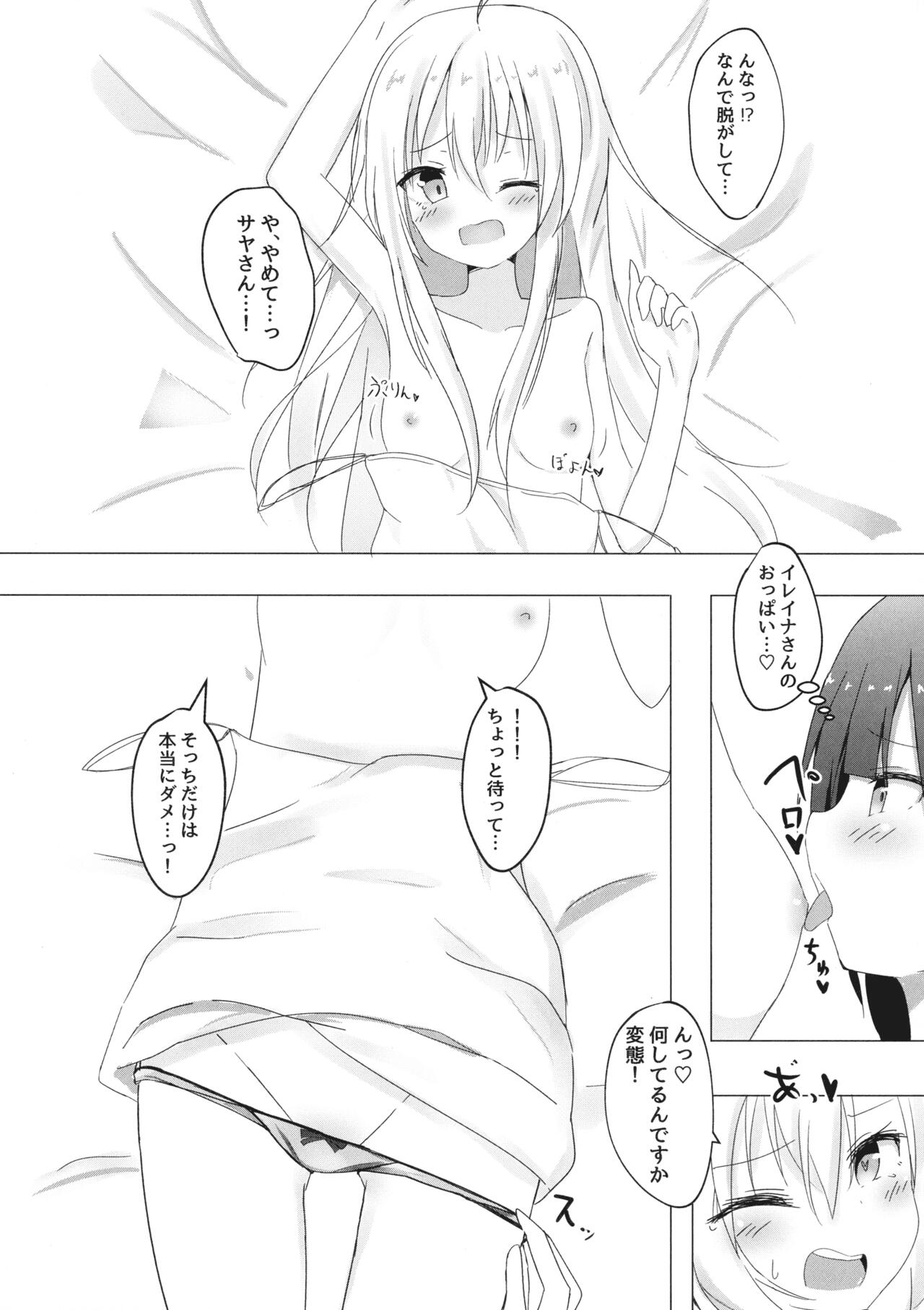 Saya ga Elaina de Ippouteki ni Koufun suru Dake page 10 full