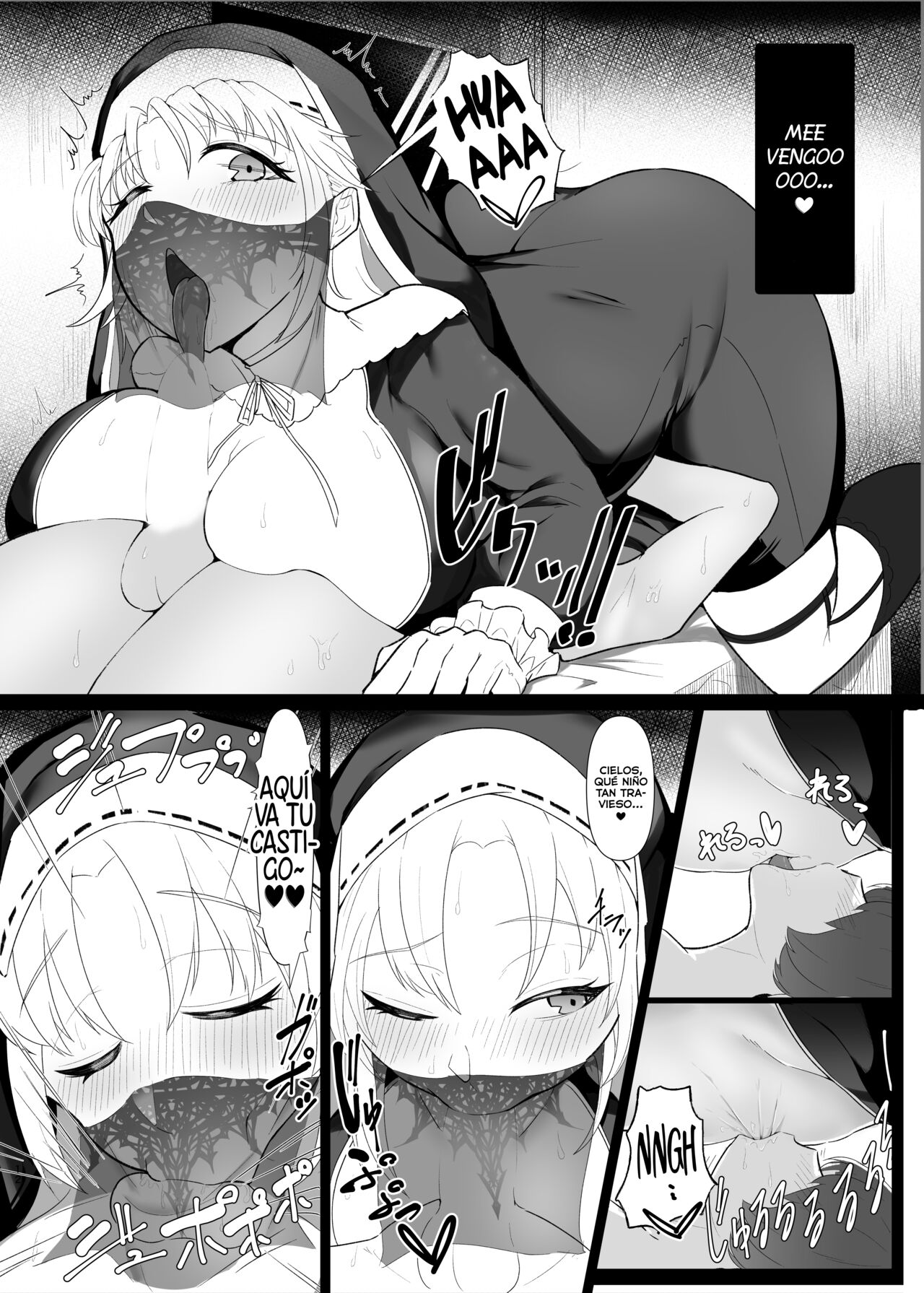 Cleaire-san to Boku no Hajimete page 11 full